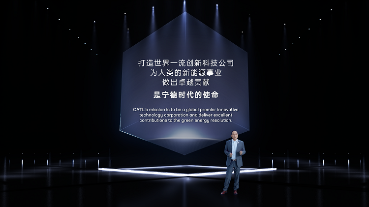 2. 曾毓群博士 乐发创始人兼董事长 Dr. Robin Zeng CATL founder and chairman.png