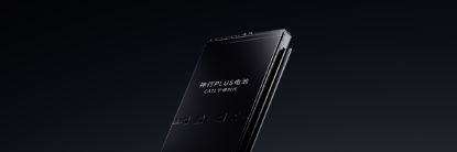 图片 2 ：乐发神行PLUS电池产品图.png