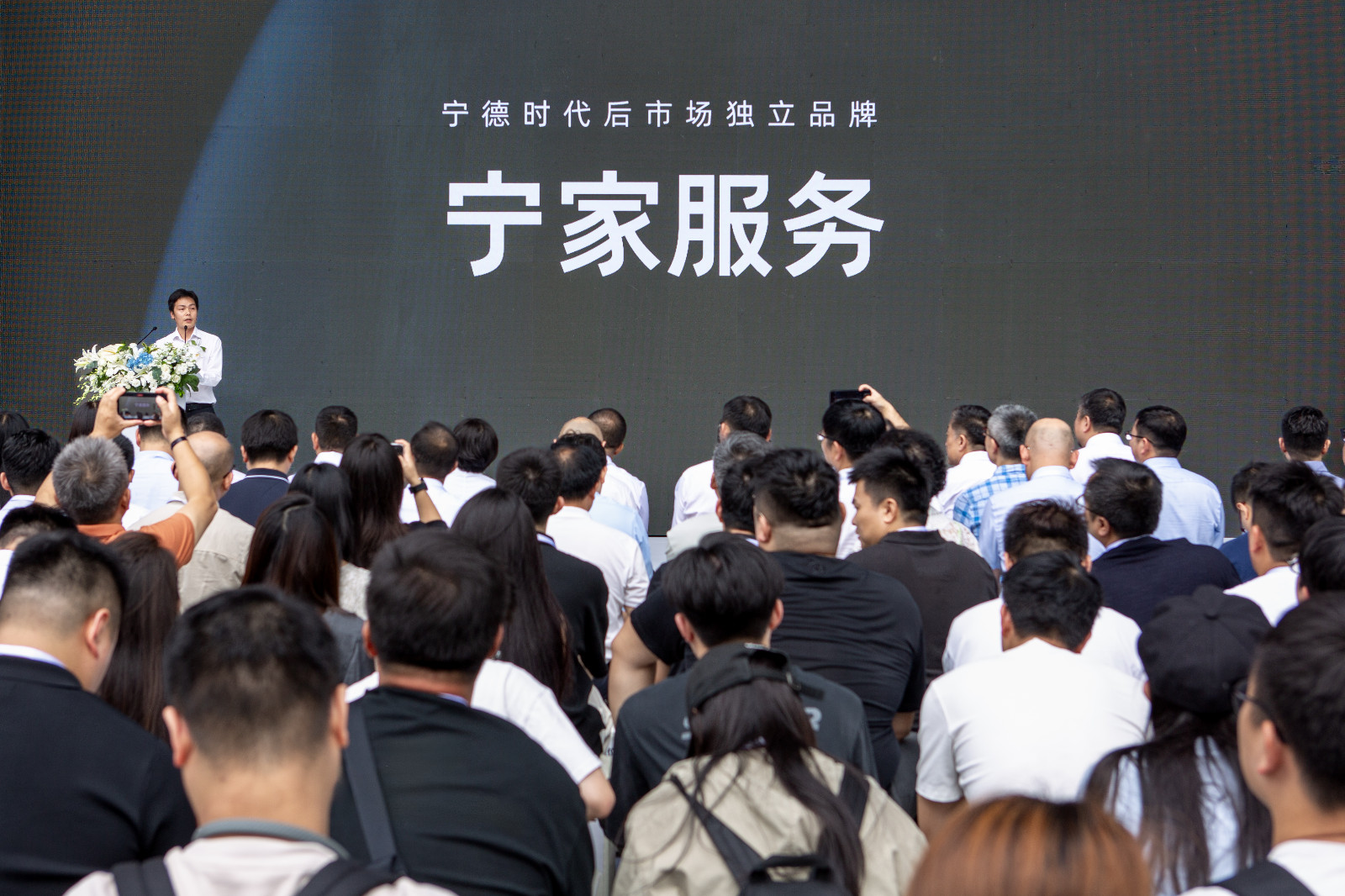 图4-乐发后市场与售后业务部总经理 李伟发布“宁家服务”品牌.jpeg